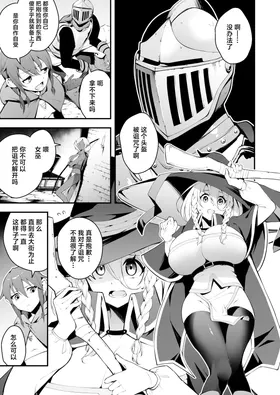第 2 頁