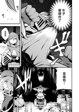 第 6 頁