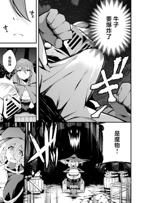 第 6 頁