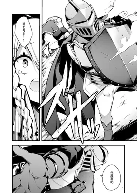 第 7 頁
