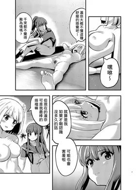 第 7 頁