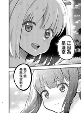 第 8 頁
