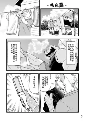 第 3 頁