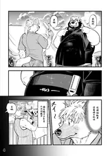第 4 頁