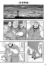 第 7 頁