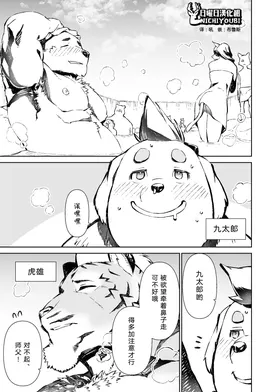 漫画-一