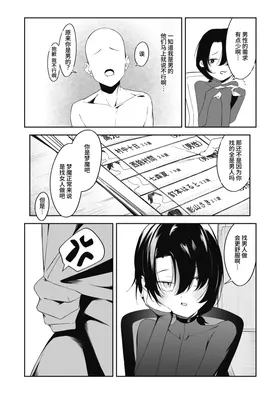第 4 頁