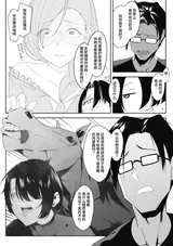 第 5 頁