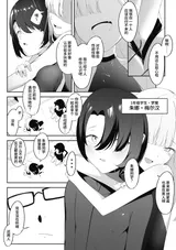 第 6 頁