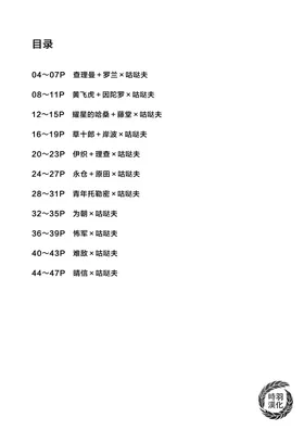 第 3 页