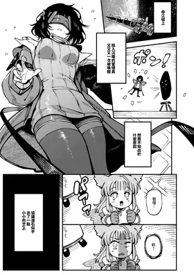 第 4 頁
