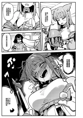 第 6 頁