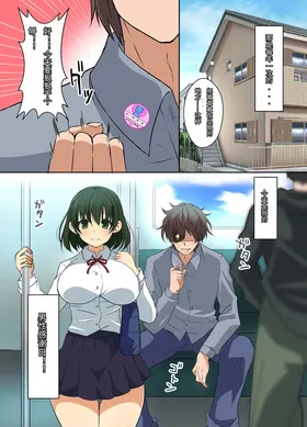 第 2 頁