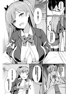 第 3 頁