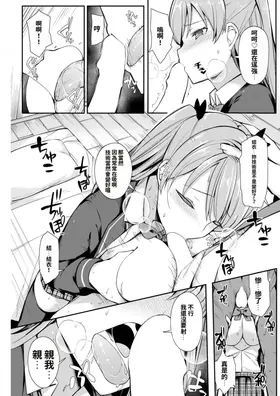 第 5 頁