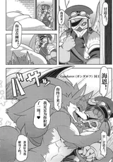 第 5 頁