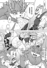 第 7 頁