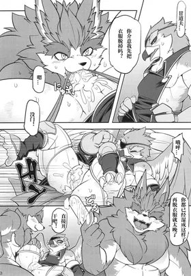 第 7 頁