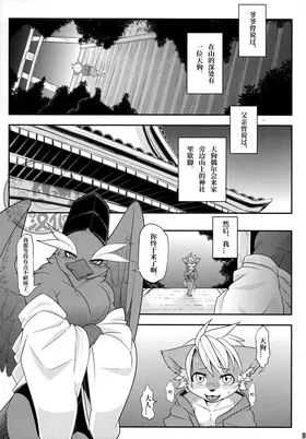 第 5 頁