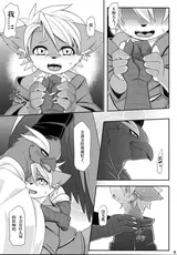 第 7 頁