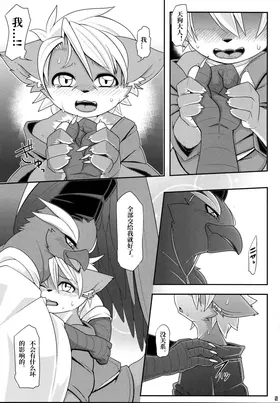 第 7 頁