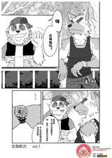 第 2 頁
