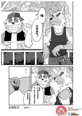 第 2 頁