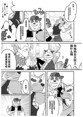 第 4 頁