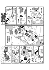 第 8 頁