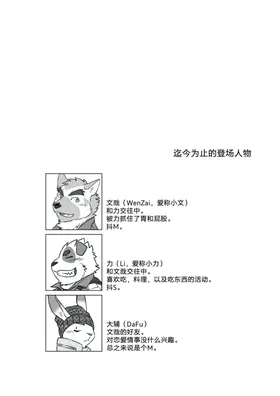 第 3 頁