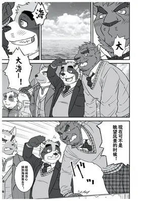 第 4 頁