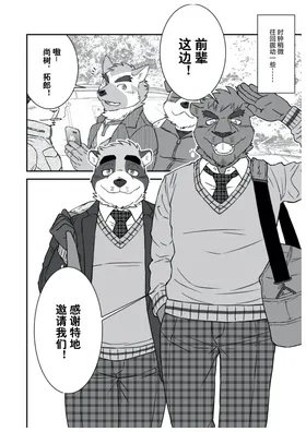 第 5 頁