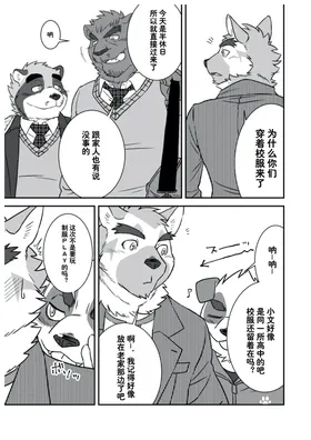 第 6 頁