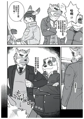 第 7 頁