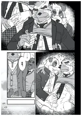 第 8 頁