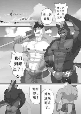 第 8 頁