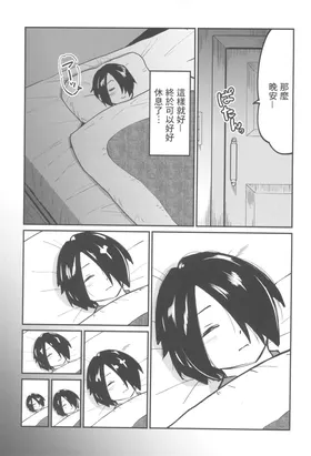 第 5 頁