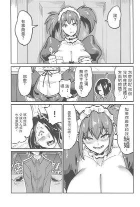 第 7 頁