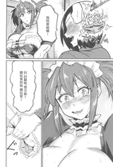 第 8 頁