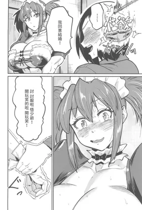 第 8 頁