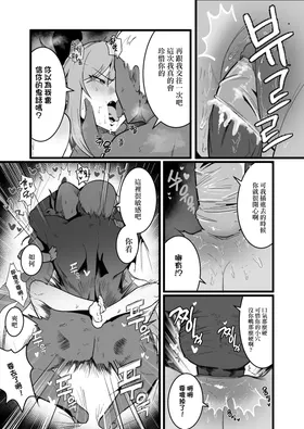 第 6 頁