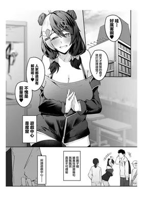 第 2 頁