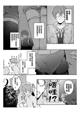 第 3 頁