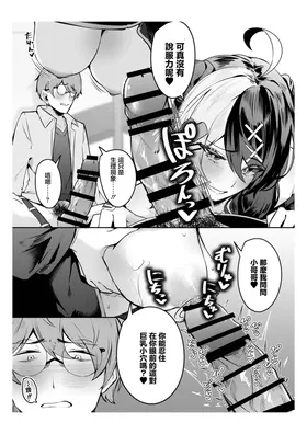 第 8 頁