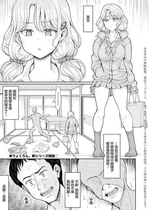 mei to ishikoro ojisan