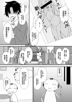 第 4 頁