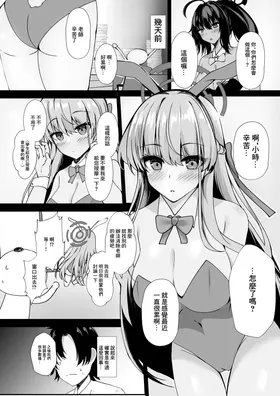 第 7 頁