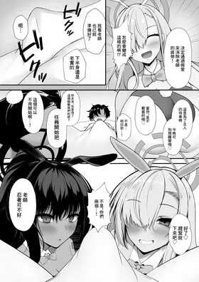 第 8 頁