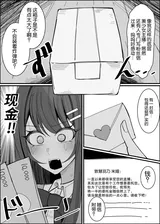 第 6 頁