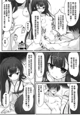 第 7 頁